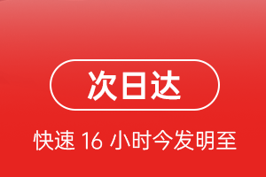 万州五桥航空货运航空货运 航空货运